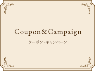 Coupon & Campaign